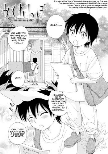 [Inomoto Rikako] Kakurenbo (Sei x Shounen) [English] [Yuuta's Blog] [Digital] cover