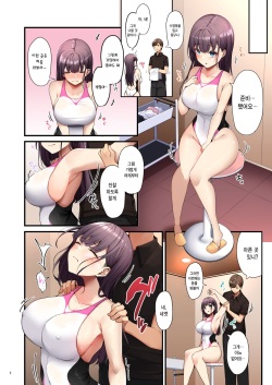 [diletta (Minato Yuu)] Oil Massage no Toriko ni Natta Watashi | 오일 마사지에 사로잡힌 나 [Korean] page 6
