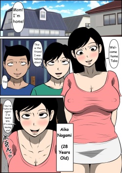 [Kamillord] Yasashii Mama ga Netorareru | Gentle Mother Gets NTR'd page 2