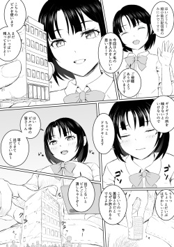 [aoigai] Shukusho Haishin page 2