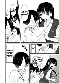 [roze (Yamase Zen)] Sasoitaishi, Sasowaretai. | I want to ask you. And I want to be asked. (Boku no Kokoro no Yabai Yatsu) [English] [Digital] [Decensored] page 5