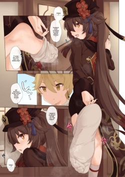 [Gueya] Foo Tao (Genshin Impact) page 3