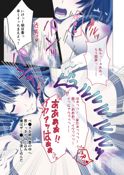 [Drops! (Otona no SEXY Ehon)] Hitozuma Asuka wa Netorare Izonshou ~Shujin Igai to no SEX wa Mitsu no Aji~ Mosaic Comic Soushuuhen page 10