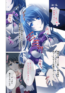 [Drops! (Otona no SEXY Ehon)] Hitozuma Asuka wa Netorare Izonshou ~Shujin Igai to no SEX wa Mitsu no Aji~ Mosaic Comic Soushuuhen page 5