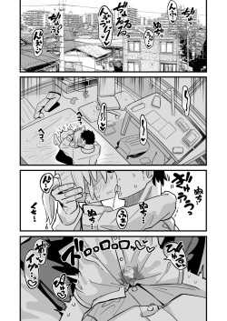 [Natsuki Gumi] Masogaki Osananajimi Hatsujou Buchi Okashi Dochu Love Junai Ryoujoku [Digital] page 10