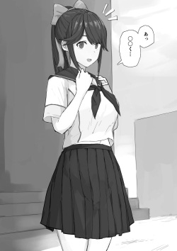 [Yomogi] Zoku Saimin Love Plus Manaka ver (Love Plus) page 2
