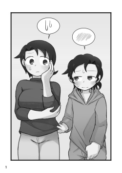[Yami Books (Yami)] Otouto ga Shishunki!? page 2