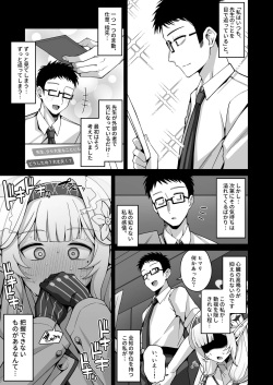 [Gaikotsu no Spare Rib (Kurohagane)] Zenchi, Arui wa Zen Oroka. (Blue Archive) [Digital] page 7
