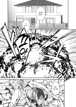 (C102) [Junk Food (Teritama Potekora)] Maou no Ore ga Yuusha ni Yarareru Wake ga Nee! | 마왕인 내가 용사한테 당할 리가 없어! [Korean] [Team Edge] [Digital] page 4