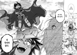 (C102) [Junk Food (Teritama Potekora)] Maou no Ore ga Yuusha ni Yarareru Wake ga Nee! | 마왕인 내가 용사한테 당할 리가 없어! [Korean] [Team Edge] [Digital] page 5