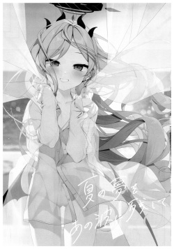 (C102) [Chocolate Synapse (Shika Yuno)] Natsu no Yume o Ano Nami ni Nokoshite - Leaving summer dreams in those waves (Blue Archive) [English] [Kuremisago] page 4