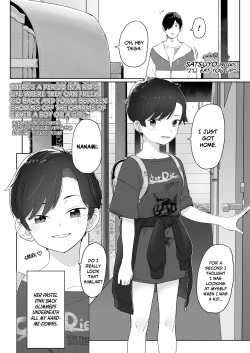 [Satuyo] Ore ga Taberu Kara｜I'll Eat You Up (COMIC LOE 1) [English] [Nishimaru] [Digital] page 1