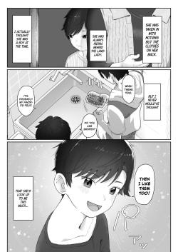 [Satuyo] Ore ga Taberu Kara｜I'll Eat You Up (COMIC LOE 1) [English] [Nishimaru] [Digital] page 3