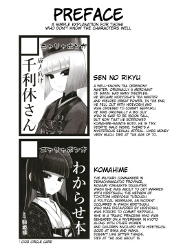[Nyala Ponga (Sekai Saisoku no Panda)] Rikyu Hard (Fate/Grand Order) [English] [Digital] page 4