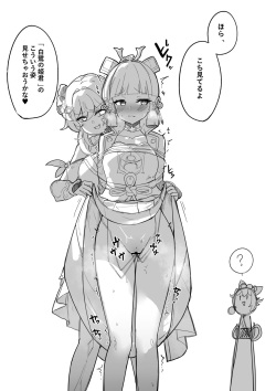 [Pixiv] Lucifina_006 (65306178) 2023.11.16 page 4