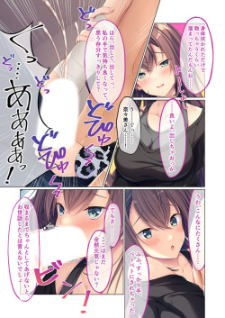 [Drops! (BENETTY)] Kanojo no Ane ni Sasowarete ~Sakippo made tte Ittanoni~  1 page 7