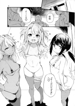 (C102) [Maisou no Soko (Ushiro Muki)] Soaprisma (Fate/kaleid liner Prisma Illya) page 3