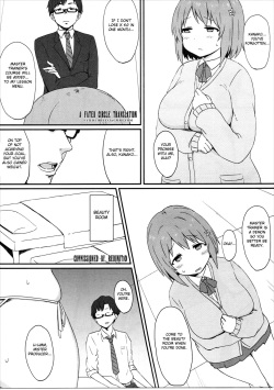 (C86) [Gomuhachi (Gomu)] Daniku Massage Diet (THE IDOLM@STER CINDERELLA GIRLS) [FC] [English] page 4