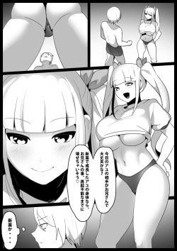 [The Nation of Head Scissors, Toppogi] Girls Beat! vs Evil Ayu page 2