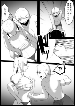 [The Nation of Head Scissors, Toppogi] Girls Beat! vs Evil Ayu page 3