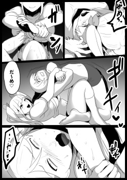 [The Nation of Head Scissors, Toppogi] Girls Beat! vs Evil Ayu page 7