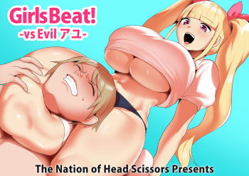 [The Nation of Head Scissors, Toppogi] Girls Beat! vs Evil Ayu cover