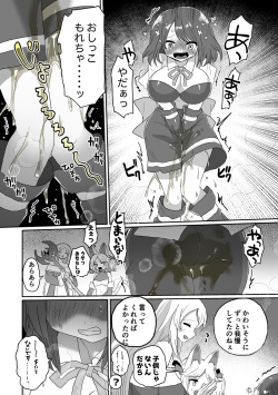 [Echiechi Kenzen Yuden (Girigiri Kenkou)] Anal Slime Toilet Training de Doronuma Catfight! (Digital) page 4