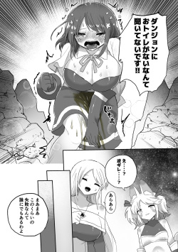[Echiechi Kenzen Yuden (Girigiri Kenkou)] Anal Slime Toilet Training de Doronuma Catfight! (Digital) page 5
