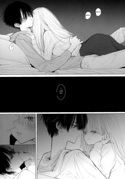 [HR (Honryo Hanaru)] Shin Nitamonodooshi Bangaihen Chotto Mirai no Ohanashi. [English] {Chrysanthemum} page 8