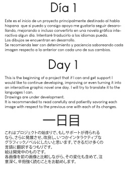 [KIMIMU] Best Cousins Day 1 [Japanese] page 2