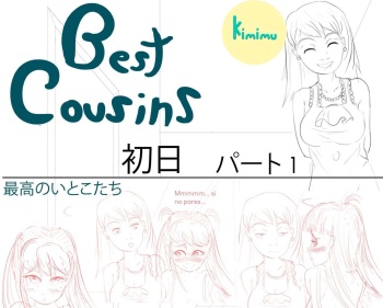 [KIMIMU] Best Cousins Day 1 [Japanese] cover