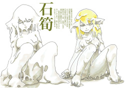Kontami 〜 jingaimusume to joutai henka 〜 page 7