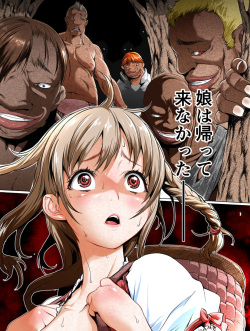[Team "Dai 7 Youhei Shidan" (Taichou-san)] Penetrators ~ Tsuranuku Monodomo Zenpen Hanatsumi Shoujo no Sangeki page 3