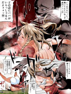 [Team "Dai 7 Youhei Shidan" (Taichou-san)] Penetrators ~ Tsuranuku Monodomo Zenpen Hanatsumi Shoujo no Sangeki page 9