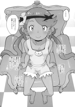(C96) [COUNTER-CENSORSHIP (Ookami Uo)] Nangoku Enkou 3 (Pokémon Sun and Moon) page 5