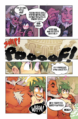 [Betobetolove] Baron's Black Book [Korean] [Digital] page 7