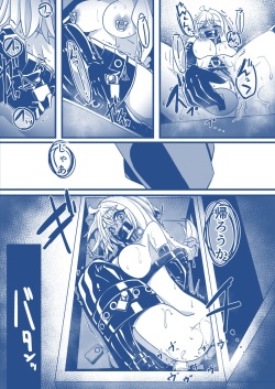 [hikigaeru] SMラブホで調教される漫画：服従編 page 5