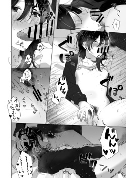 [Seijin] Suki na Ko ni Gomu shinakute Ii yo? to Iwareta 1.5 page 8