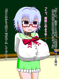 [Nununu Teikoku] The Story of the Buxom Girl Who Went From Public Morals Officer => Sex Object page 1