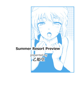 [OTOHIMEDOU (Otumaru)] Summer Resort Preview (Detective Conan) [Digital] page 3
