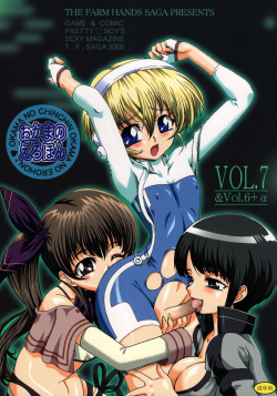 [Kosakunin Retsuden!! (Kan Koromoya)] SHEMALELOVERS Vol.7 page 1
