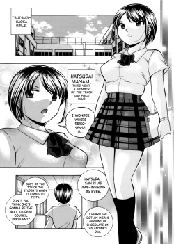 [Chuuka Naruto] Yuutousei Minami ~Onna Kyoushi Reiko 2~ [English] [biribiri] page 5