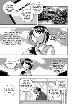 [Chuuka Naruto] Yuutousei Minami ~Onna Kyoushi Reiko 2~ [English] [biribiri] page 6