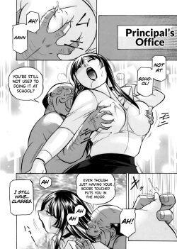[Chuuka Naruto] Yuutousei Minami ~Onna Kyoushi Reiko 2~ [English] [biribiri] page 7