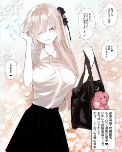[ARTIST] Honryou Hanaru page 6