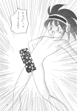 [Otoko no ROMAN-nai MLC Maria Kurabu (Various)] Chiisai Ko Hon Be my Baby (Various) page 9