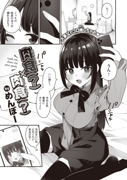 WEEKLY Kairakuten 2023 No.36 page 2