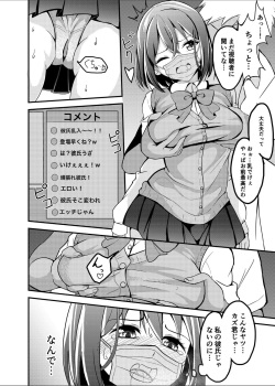 [Hartelier (Tsumiki Kusunoki)] Kareshi Mochi Shoujo ga, NTR Haishin ni Ochiru made... [Digital] page 3