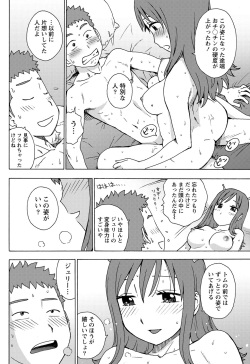 [Karma Tatsurou] Saraware (Monthly Vitaman 2012-08) page 6
