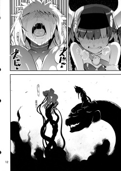 (Prism Record 11) [KATAMARI-YA (Shinama)] Rojiura no Inma-tachi 2 Historia Injoku-hen (Puella Magi Madoka Magica Side Story: Magia Record) page 10